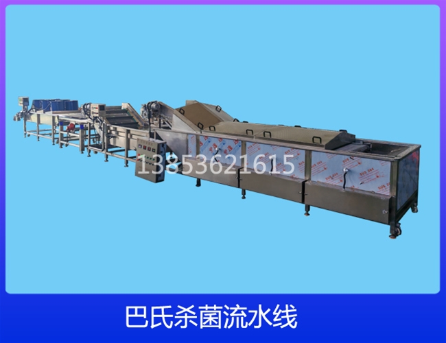 江苏巴氏杀菌流水线