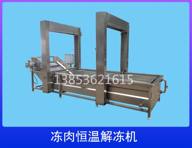 江苏解冻机