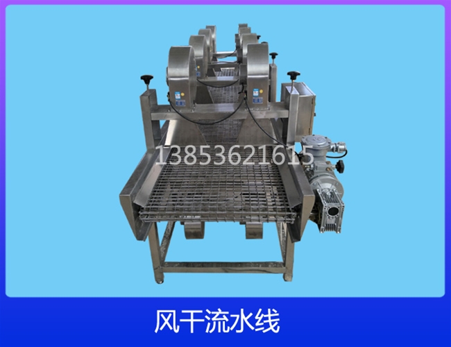 江苏平行风干机