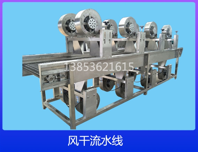 江苏果蔬风干机