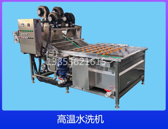 江苏高温水洗机